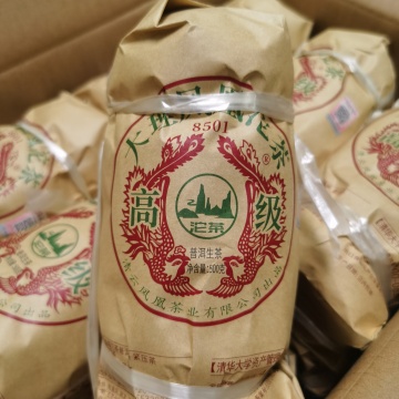 土林凤凰2022年大理凤凰沱茶 8501高级沱茶，500克/条生茶
