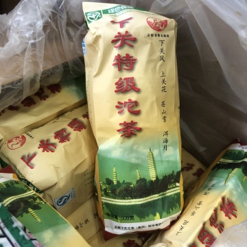2条组合 2007年下关特便500克*2条