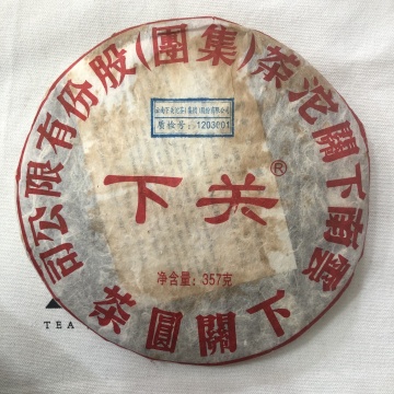 2012年下关茶厂五大金刚之红印 普洱生茶357克一饼