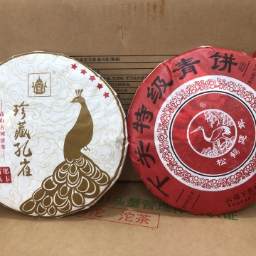 特惠生茶套餐组合2022年下关珍藏孔雀泡饼357克+2023年下关特级青饼泡饼357克