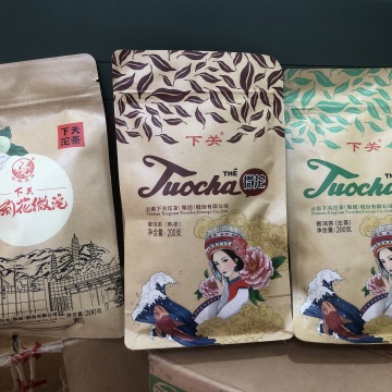 三袋组合 旅游必备 快捷冲泡 下关茉莉花微沱200克+微沱普洱熟茶200克+微沱普洱生茶200克