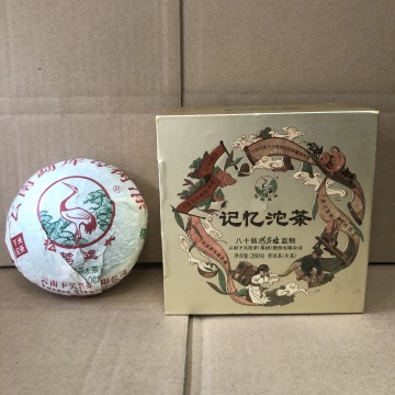 品质精品沱茶生茶套餐组合 2019年下关记忆沱茶280克+2019年勐库母树沱茶200克