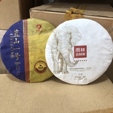 套餐品质熟茶组合2023年润元昌蓝山一号357克+2016年雨林轩露357克