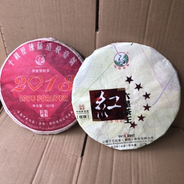 纯纯广东干仓高香强强联合生茶套餐 2013年下关飞台号（2003年原料纸箱版）+2014年下关六星茶王（2004年原料）