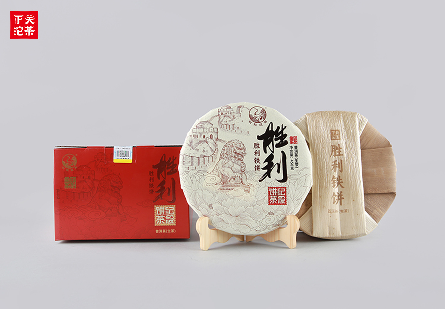 单饼 2025年下关胜利铁饼普洱生茶450克大理高原仓20年原料