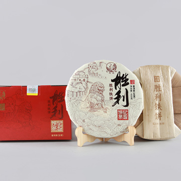 单饼 2025年下关胜利铁饼普洱生茶450克大理高原仓20年原料