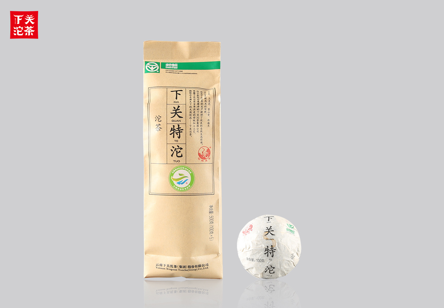 单条 2025年下关特沱普洱生茶500克