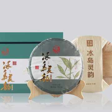 单饼 2025年下关冰岛灵韵357克云南普洱生茶