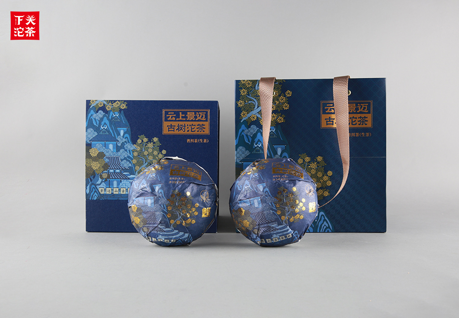 新品上市 2025年下关520克礼盒装云上景迈古树沱茶云南普洱生茶