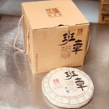 单饼 2016年陈升号老班章云南普洱生茶357克
