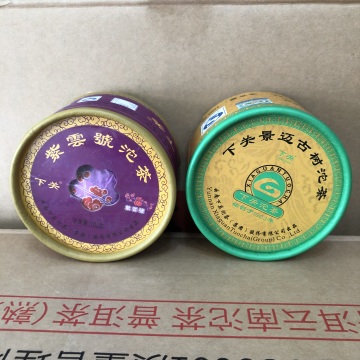 沱茶生茶套餐组合 2012年下关紫玉号100克+2012年下关景迈沱100克 