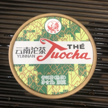 10盒组合 2024年下关销法沱云南普洱熟茶