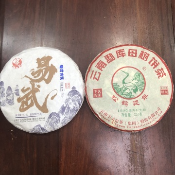套餐组合2020年下关巅峰易武+2020年下关勐库母树饼