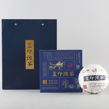 2024年下关蓝印沱250克普洱生茶