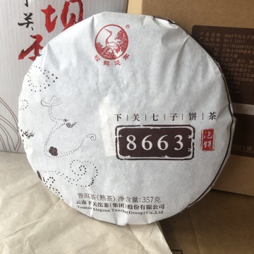 2021年下关8663泡饼熟茶357克