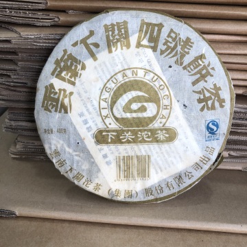 2007年下关四号饼生茶 400克