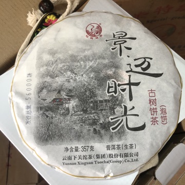 2015年下关金印景迈时光泡饼生茶357克