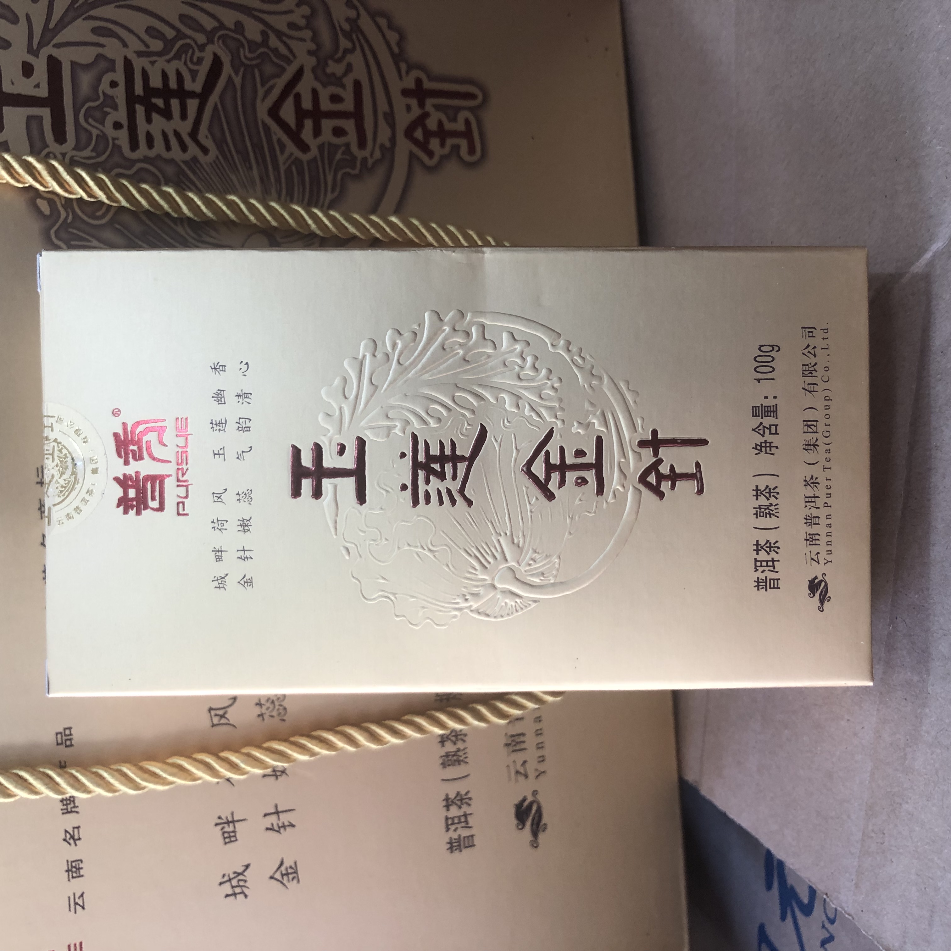 2013年普秀玉莲金针100克一级普洱熟茶