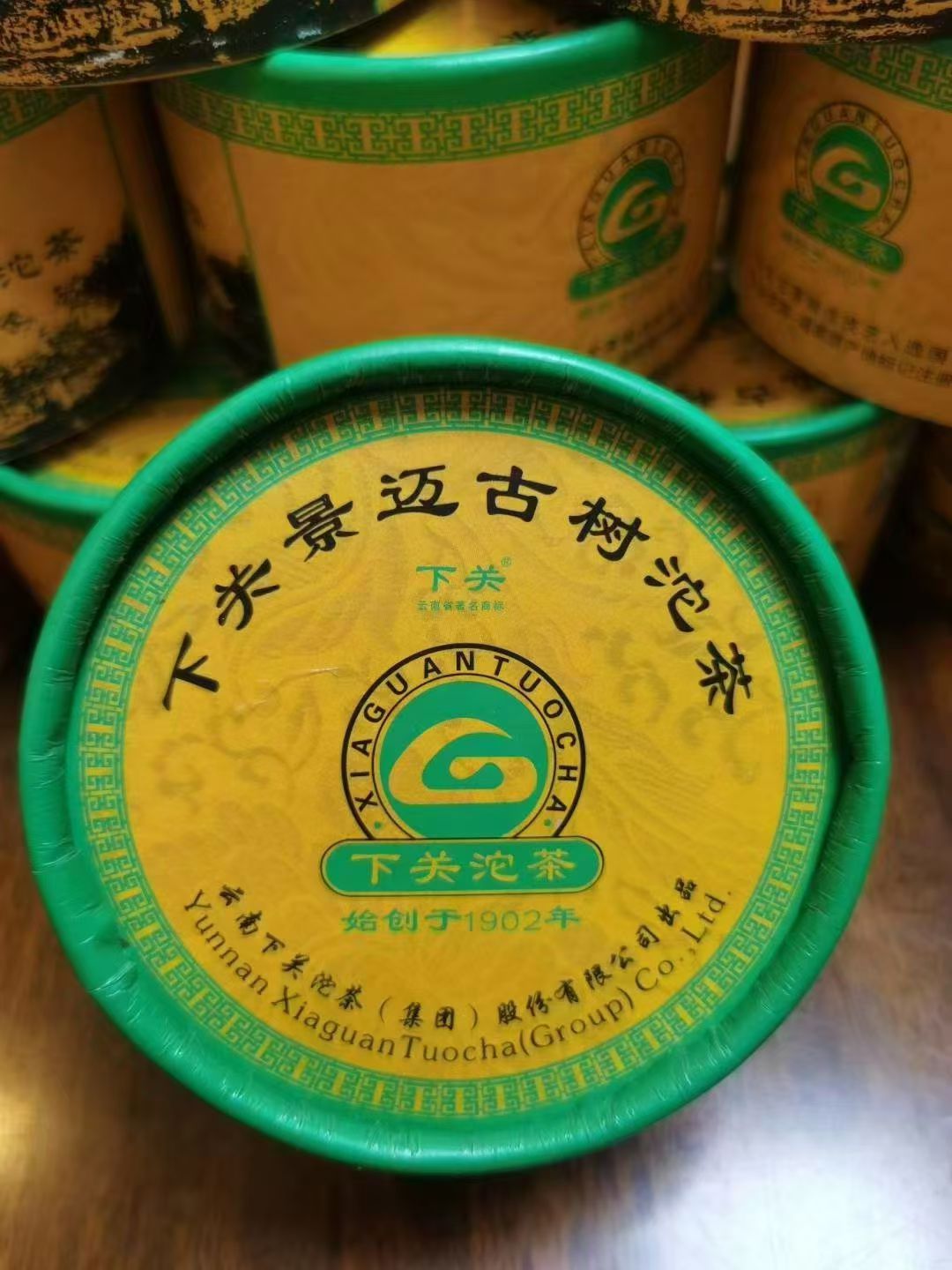 十盒组盒 2012年下关景迈古树沱茶云南普洱生茶100克*10盒