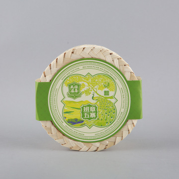 2025年下关孔雀沱茶 300克生茶